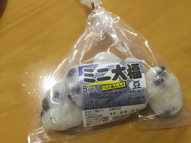 ユニバース 紫波店 - 紫波中央（コンビニ・スーパー）の写真