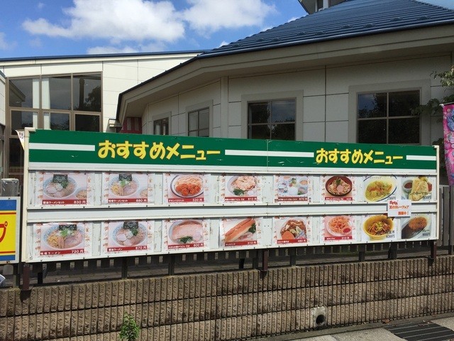 メニュー写真 カーニバル 東武動物公園 定食 食堂 食べログ メニュー写真 カーニバル 東武動物公園 定食 食堂 食べログ