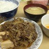牛丼専門サンボ