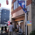 アフリカンギャンビット - 暑い日、賑わっていました。