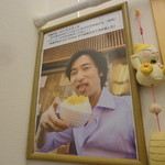 アフリカンギャンビット - 東儀秀樹さんも来店！