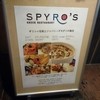 Spyro's 六本木店