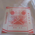 デザートカフェ長楽館 - 煙草王さんの名残！？