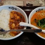 陳麻家 - ランチのハーフセット(坦々麺＋陳麻飯)