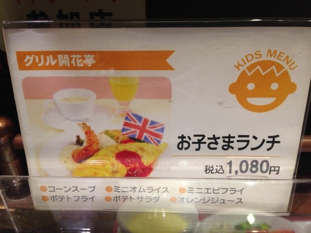 弱める トイレ 用語集 グリル 開花 亭 ルクア Informacumiana Org