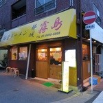 Miyakonojou Tonkotsu Ramen Kirishima - 