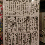 あぷちゃ - ＜2015年8月・再々訪＞この日のおすすめ。