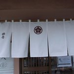 旭屋本店 - 