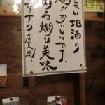 あぷちゃ - ぬる燗の温度はバッチリ＼(^o^)／