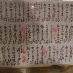 あぷちゃ - 9月のお勧め。