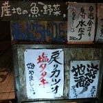 あぷちゃ - 旬のお魚やお野菜♡