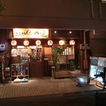 あぷちゃ - 店前に色々と案内あり。