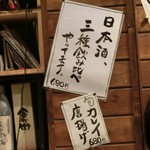 あぷちゃ - ＜2015年9月＞日本酒飲み比べ６８０円。好きな銘柄を選べます。