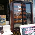 グラフ ミューラー - 焼きたてバームクーヘン