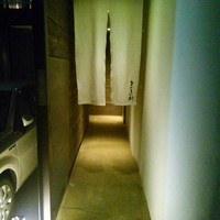 まき村 - 品のある間口