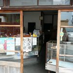 増田屋支店 - 