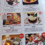 コーデュロイカフェ - 