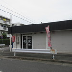 Sandome No Shoujiki - お店は御島崎団地の中にある店舗街の中の角にありますよ。
                      