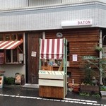 バトンカフェ - カフェコーナー入口