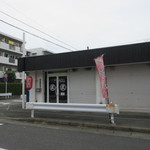 Sandome No Shoujiki - 香椎浜にある御島崎団地の中にあるお持ち帰り焼鳥の店です。 