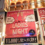 クイーン オブ チキンズ - 