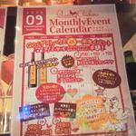 クイーン オブ チキンズ - 