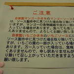 アフリカンギャンビット - ご注意