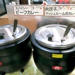 いこい - 本日のカレーは…
「スパイシービーフカレー」と「肉団子とマッシュルームのカレー」