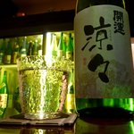 銀の雪 - 開運涼々