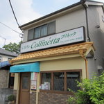 Collinetta - ふつうの住宅っぽい！