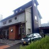 アラビカ珈琲店