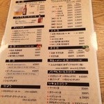 酒と飯のひら井 - 