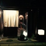 亀寿司 - 