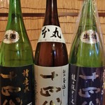 Tebaya - 十四代日本酒