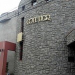 レストラン コートドール - 