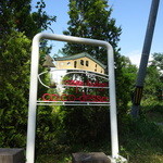 ココ デッセ - 看板