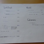 ココ デッセ - メニュー