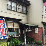 Kinryuusushi - 