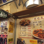 韓国屋台 豚大門市場 - 雰囲気、バツグン