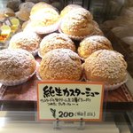 エル プランタン - (2015,08/29)