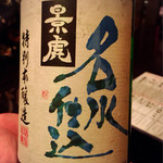 Shinnagasaki Kasen Ichigyoichie Shokakuya - 日本酒は刺身に合うのよ。