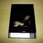 城西館 - 「便箋箱」2015年0９月