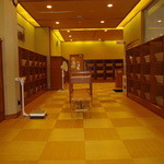 城西館 - 「天望大浴場」2015年0９月