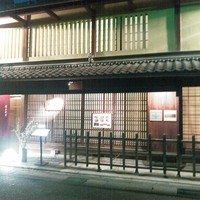 大津魚忠 - 鍾馗さんが屋根瓦に