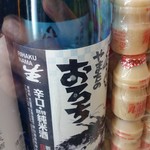 辰美寿し - 2015,8