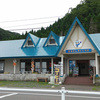 ふなどレストハウス