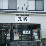 Mito Puraza Ogata - お店