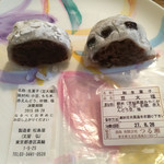 つる瀬 - 左)松◯屋 右)つる瀬 |2015.8.28訪問