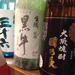 Sakura Kitashukugawa - 大阪唯一の地焼酎粕取焼酎國乃長