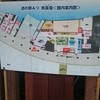 道の駅 みつ シーサイドレストラン 魚菜屋